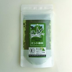 画像2: 有機栽培ミント緑茶（30g）